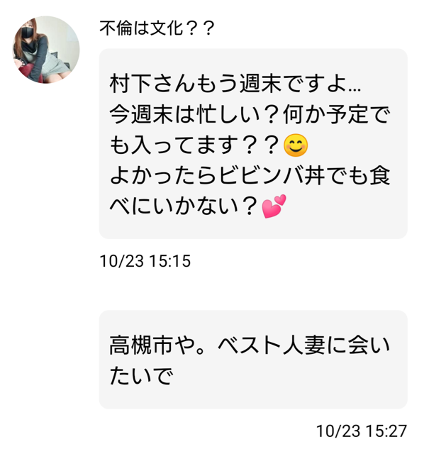 べスト人妻のサクラ