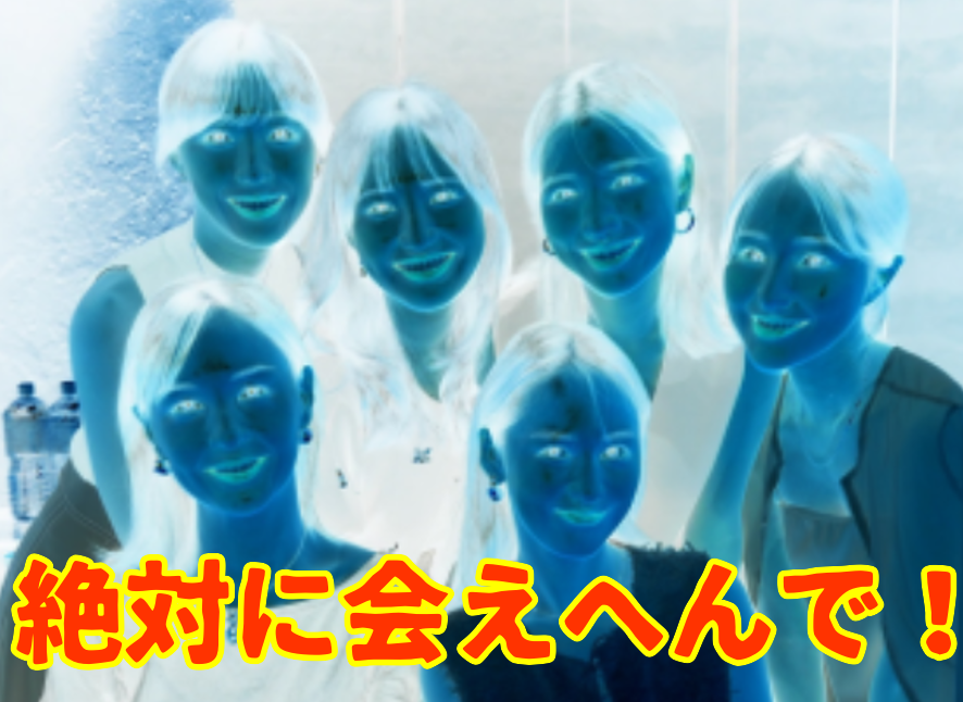 艶寿物語のサクラ