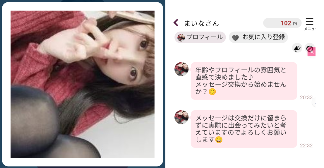 花園のサクラ