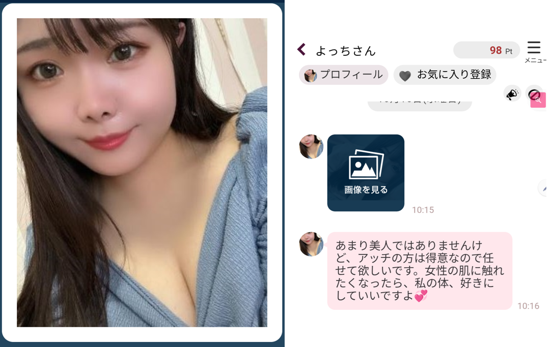 花園のサクラ