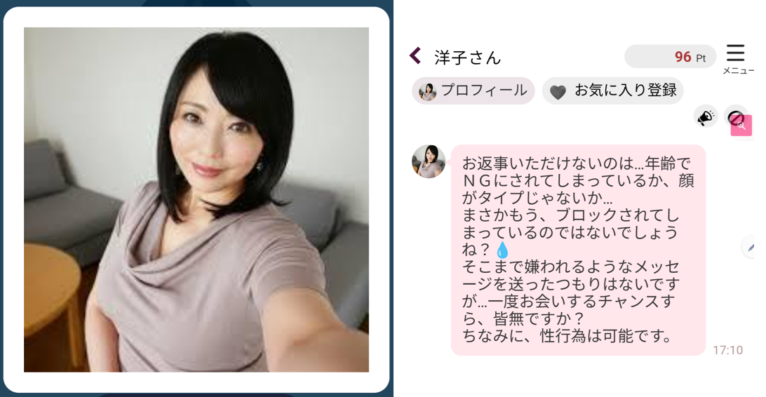 花園のサクラ
