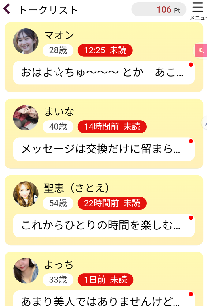 花園のサクラ
