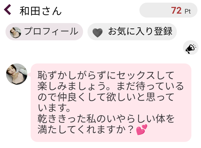 花園のサクラ
