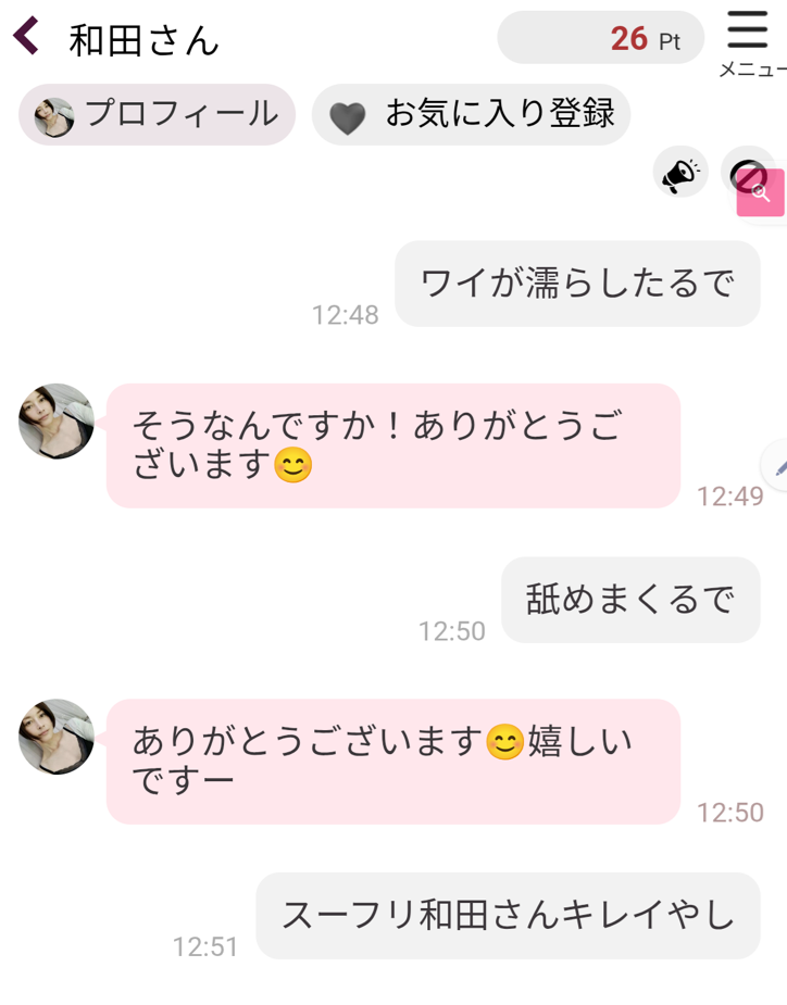 花園のサクラ