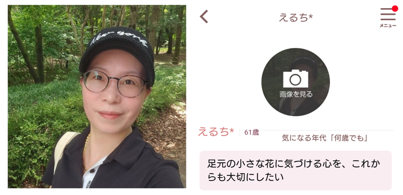 熟密空間のサクラ