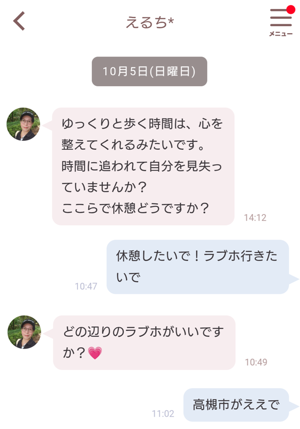 熟密空間のサクラ