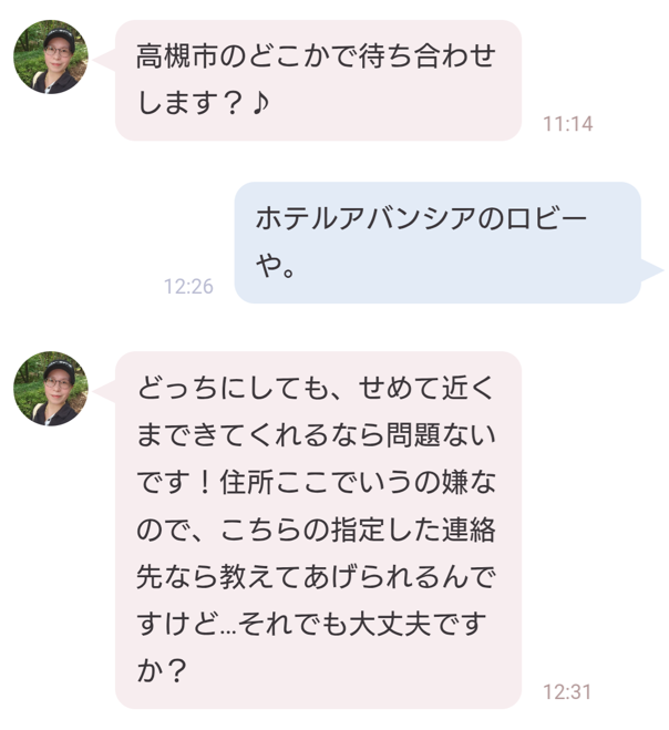 熟密空間のサクラ