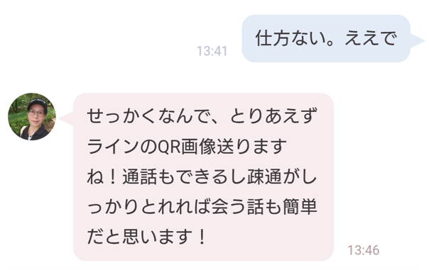 熟密空間のサクラ