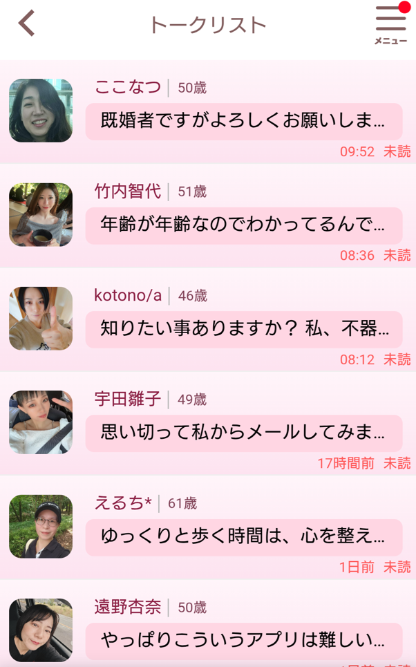 熟密空間のサクラ