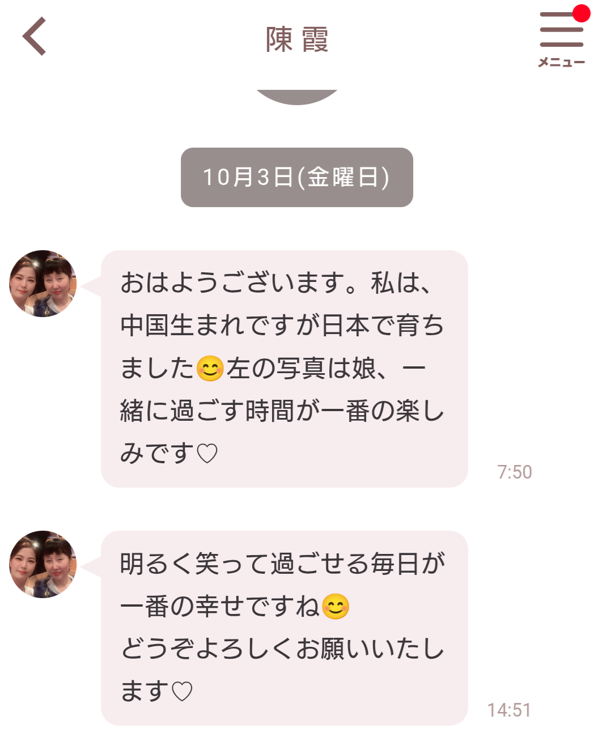熟密空間のサクラ