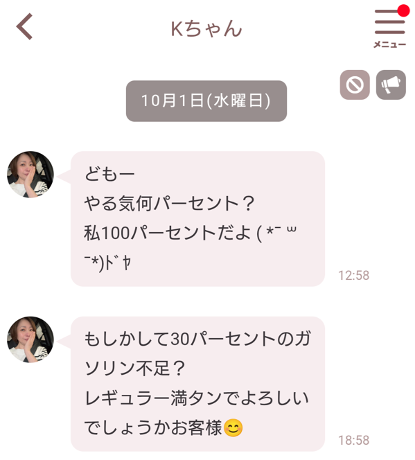 熟密空間のサクラ
