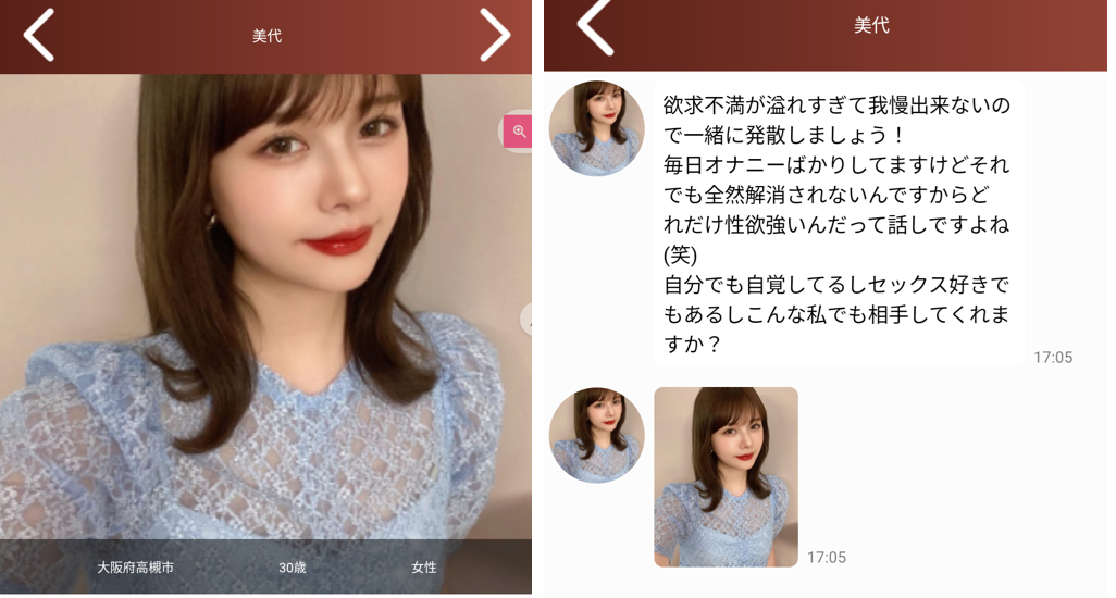 熟密の会のサクラ