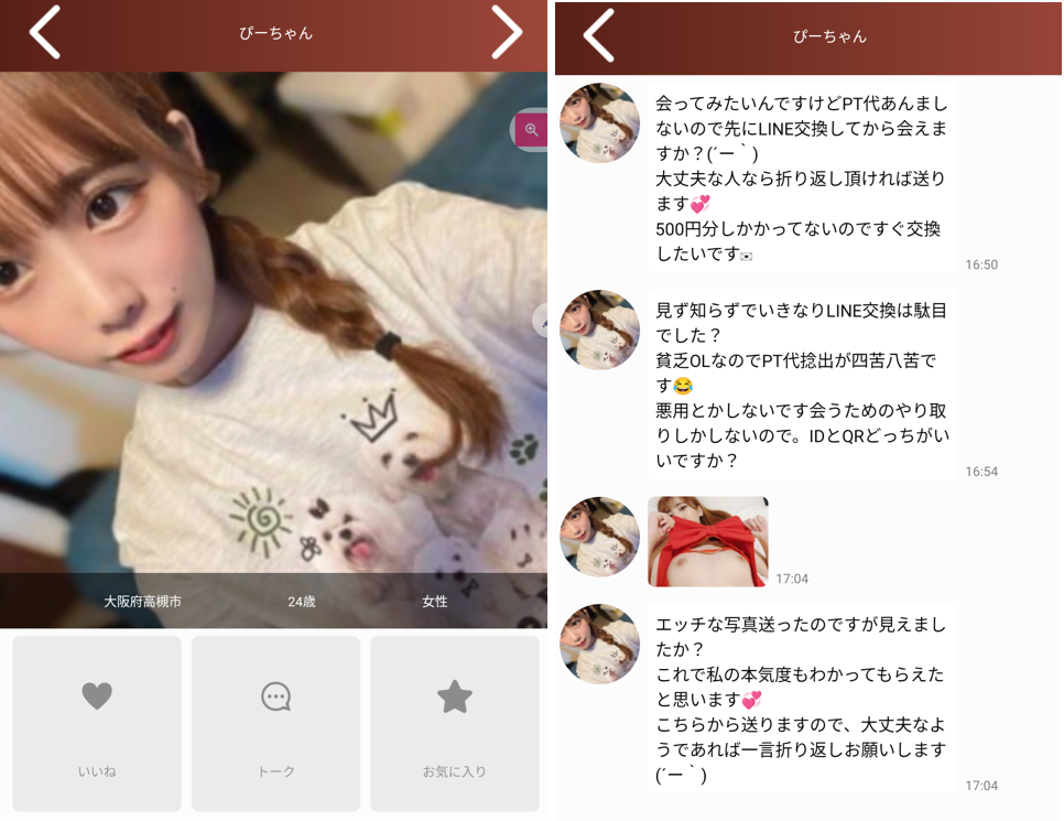 熟密の会のサクラ