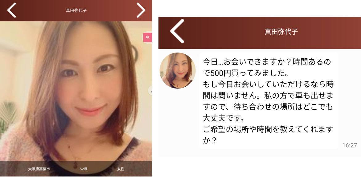 熟密の会のサクラ
