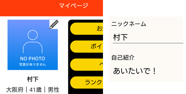 熟年ハッピーのプロフィール
