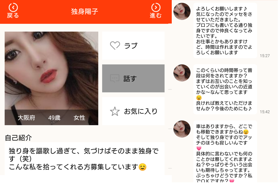 熟年ハッピーのサクラ