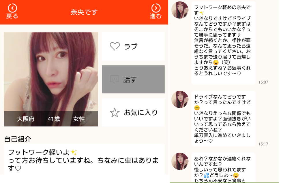 熟年ハッピーのサクラ