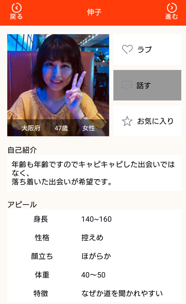 代表・九条とのやりとり（1000万円ゲットや）