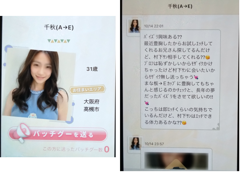 熟年広場のサクラ