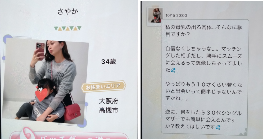 熟年広場のサクラ