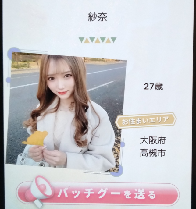 熟年広場のサクラ