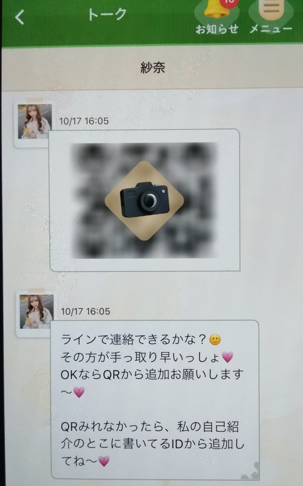 熟年広場のサクラ