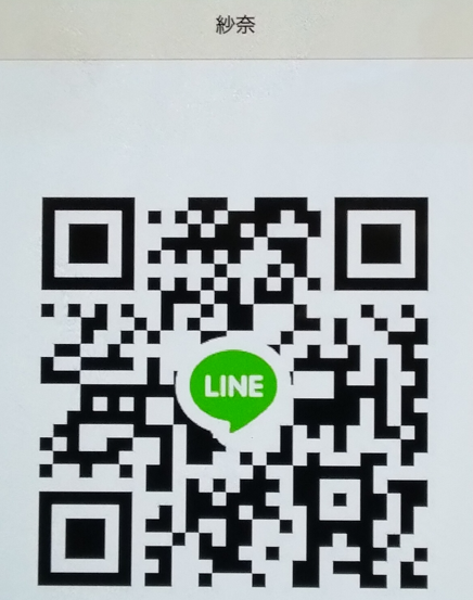 熟年広場のサクラのさなとLINE交換
