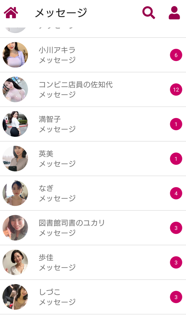 熟友のサクラ