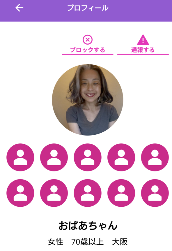 還暦マッチのサクラ