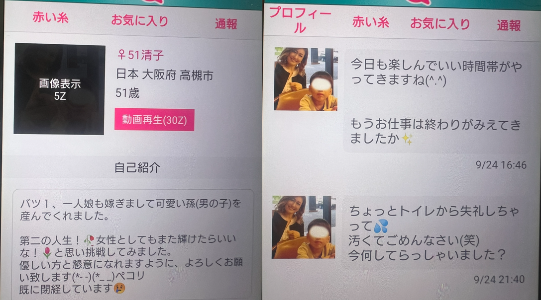 らぶくりにっくのサクラ