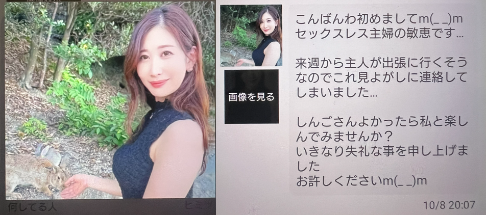 らぶくりにっくのサクラ