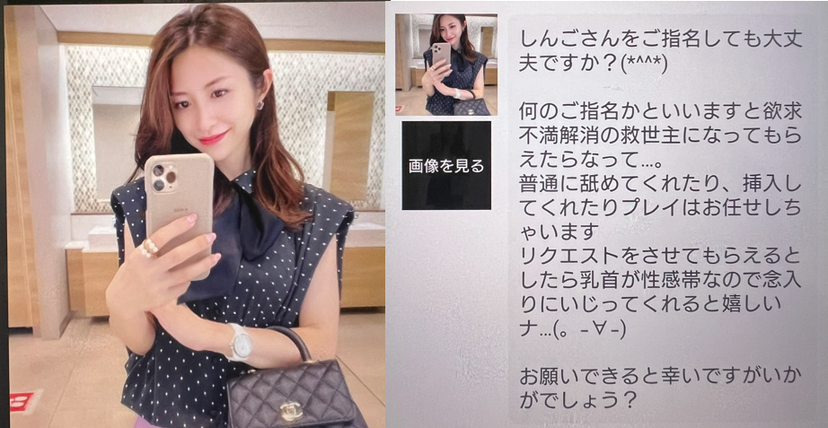 らぶくりにっくのサクラ