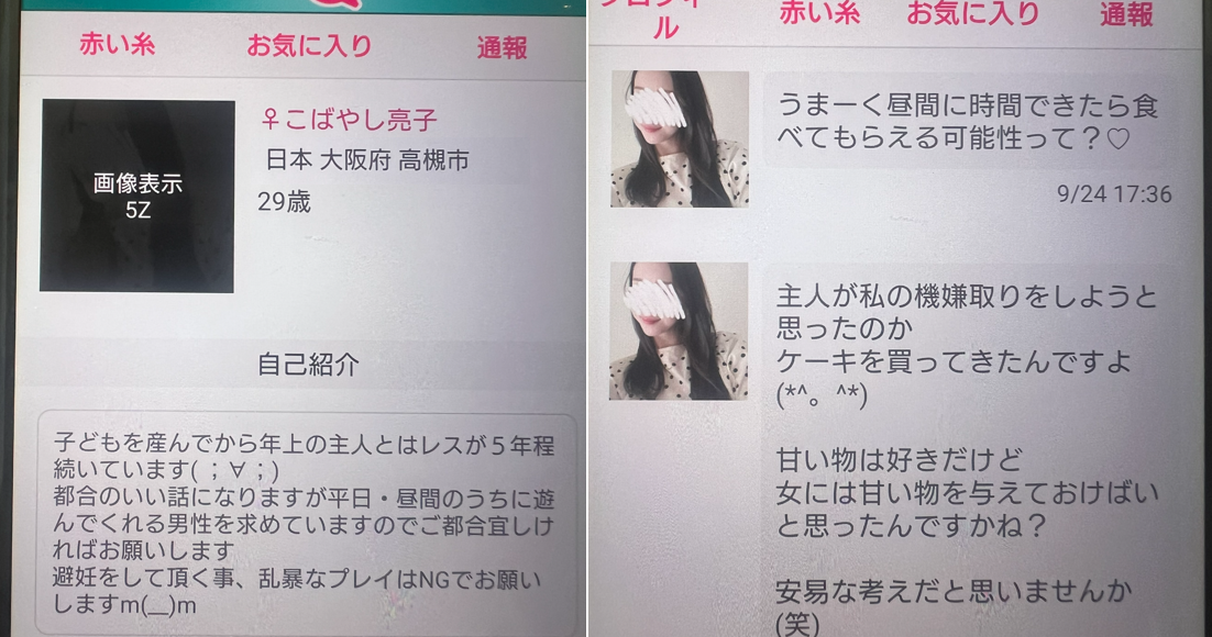 らぶくりにっくのサクラ