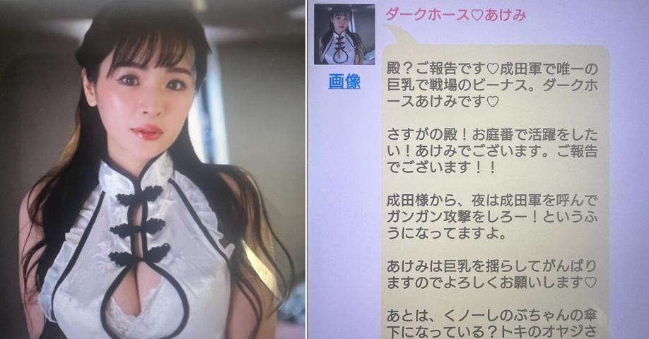 めぐりあいのサクラ