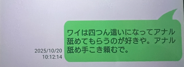 めぐりあいのサクラ