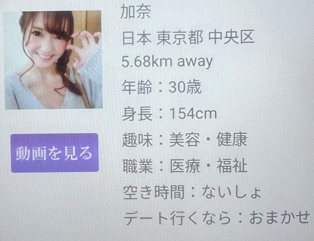 めぐりあいのサクラ