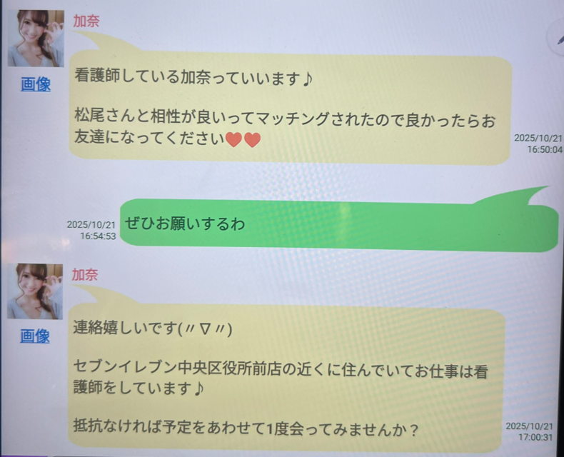 めぐりあいのサクラ