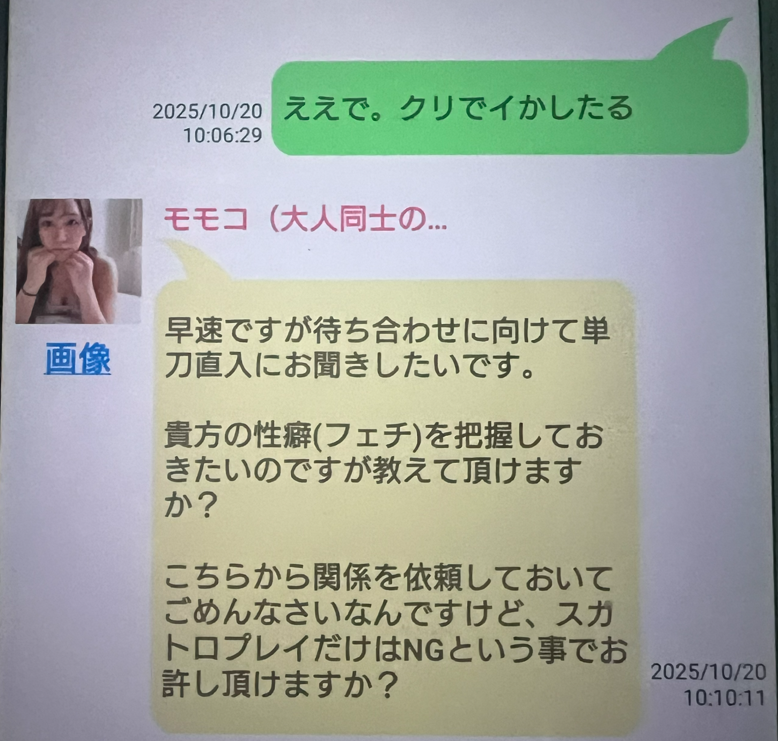 めぐりあいのサクラ