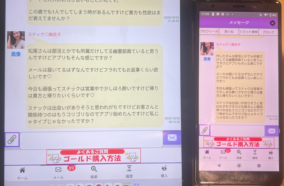 めぐりあいのサクラ