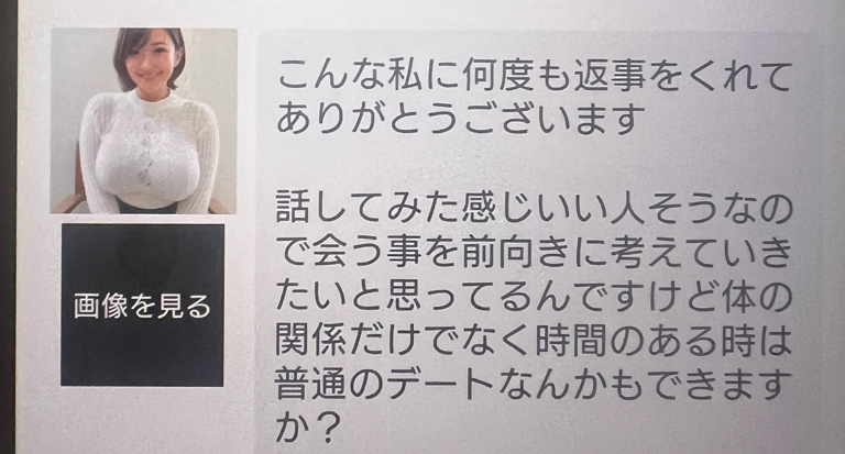 OMOTENASIのサクラ