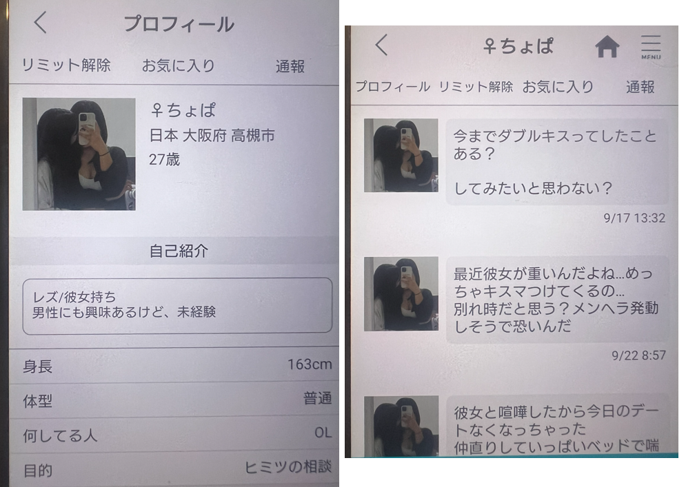 OMOTENASIのサクラ