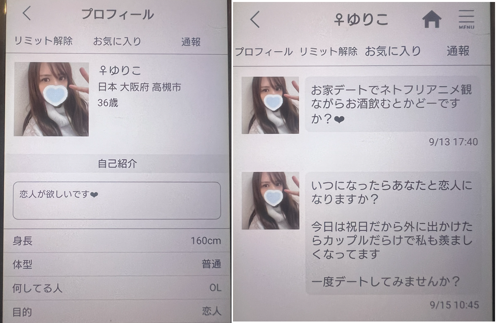 OMOTENASIのサクラ
