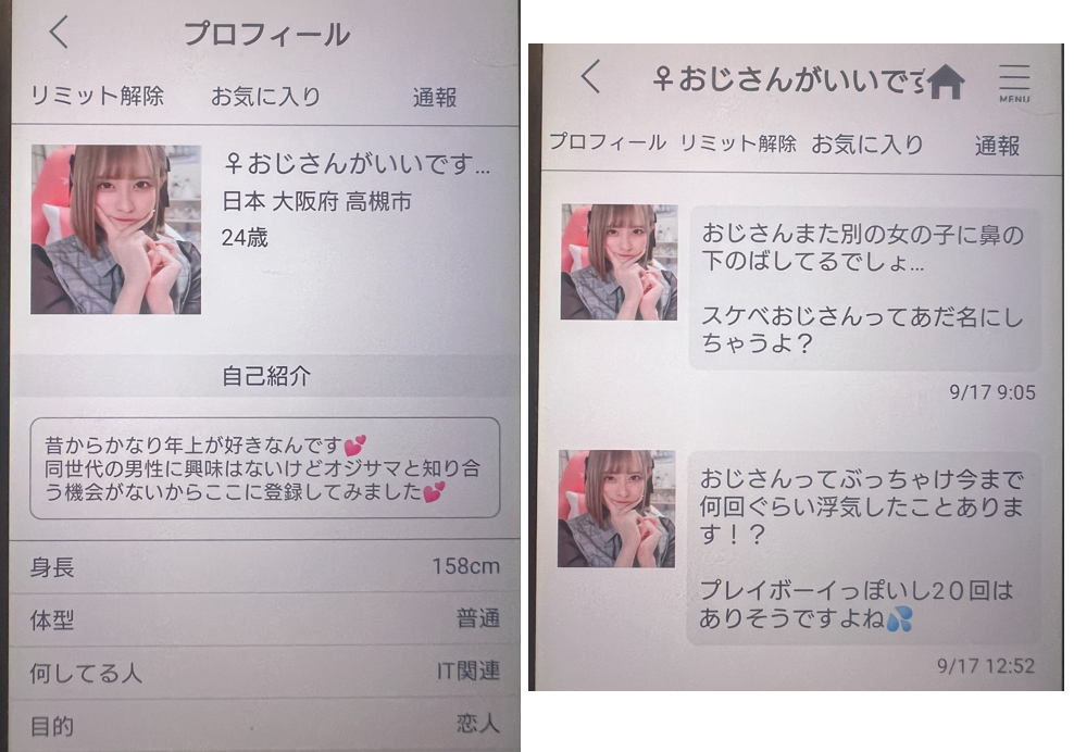 OMOTENASIのサクラ