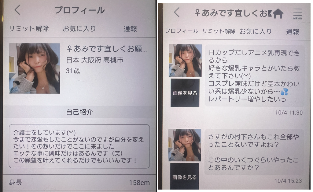 OMOTENASIのサクラ