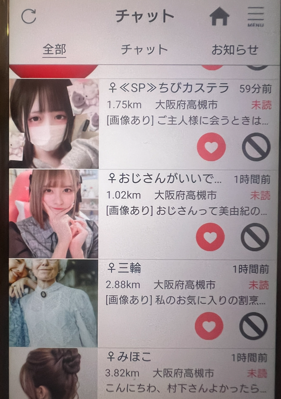 OMOTENASIのサクラ