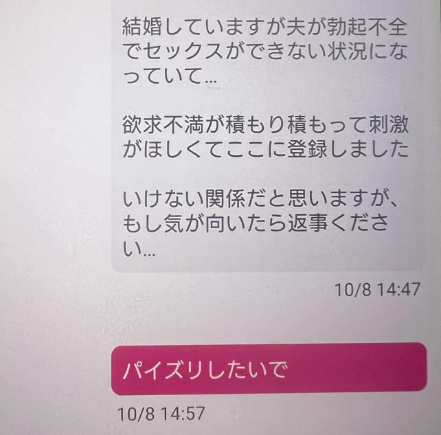 OMOTENASIのサクラ