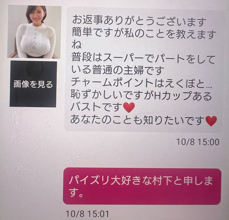 OMOTENASIのサクラ