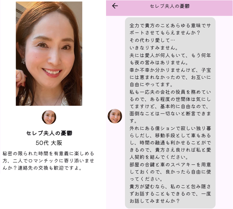 おとな結びのサクラ
