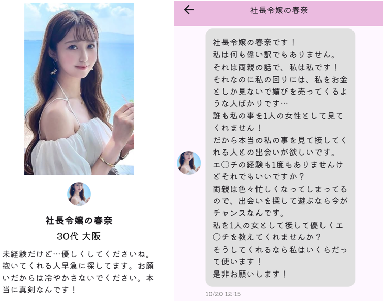おとな結びのサクラ