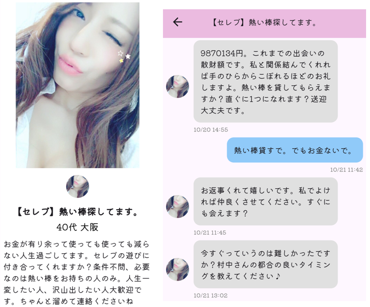 おとな結びのサクラ